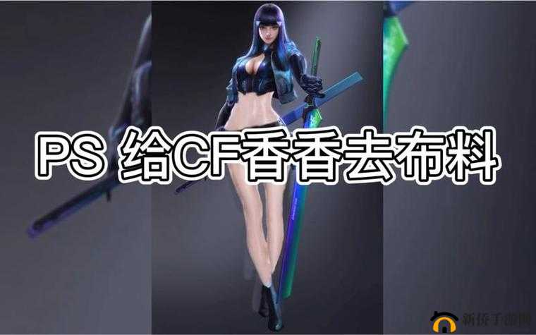 孙尚香钢筋正能量图片：展现孙尚香的坚韧与力量