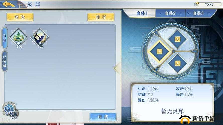梦间集灵犀领悟失败怎么回事,资源管理、技巧与最大化价值