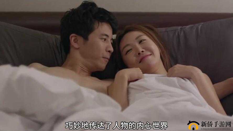 特黄A 级:探索人性与情感的极限
