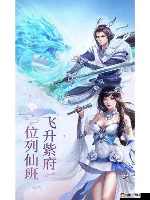 御剑青云传震撼来袭,7月26日13时开服盛典全揭秘!
