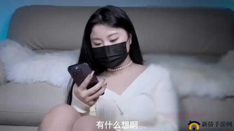 台北娜娜王黄在线:一段引发争议的视频事件