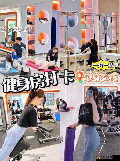 亚洲可乐操:充满活力与魅力的独特健身方式
