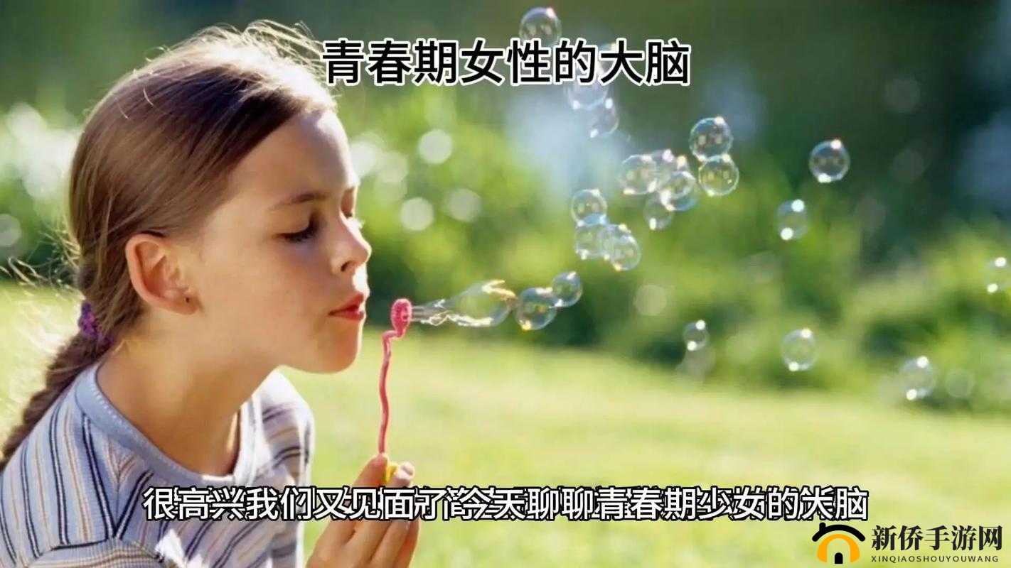 暴躁少女 10 的别样青春故事:她的独特成长历程