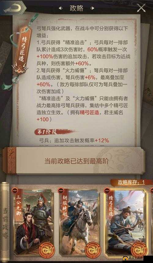乱世王者金蝉脱壳技能使用技巧,姿势要帅,策略更要精