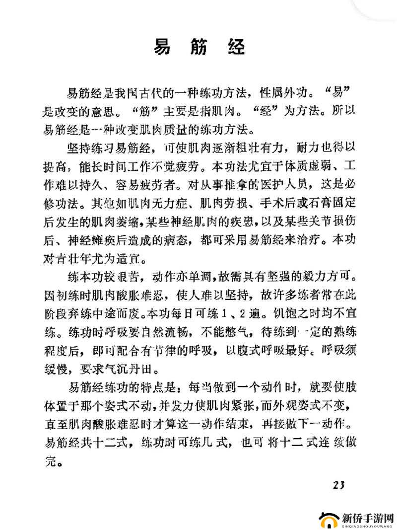 生孩子含着药玉开扩产道晋江:古代产育秘术大揭秘
