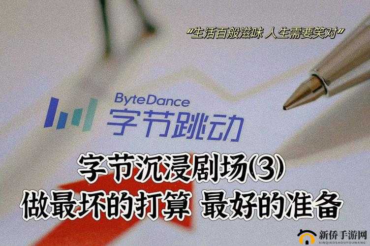 半夜年轻人看 B 站短视频软件:沉浸其中的独特体验与感悟