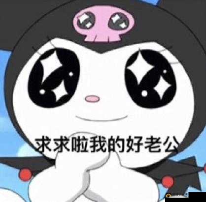 啊哈哈啊哼啊智库:一个充满智慧与独特魅力的存在