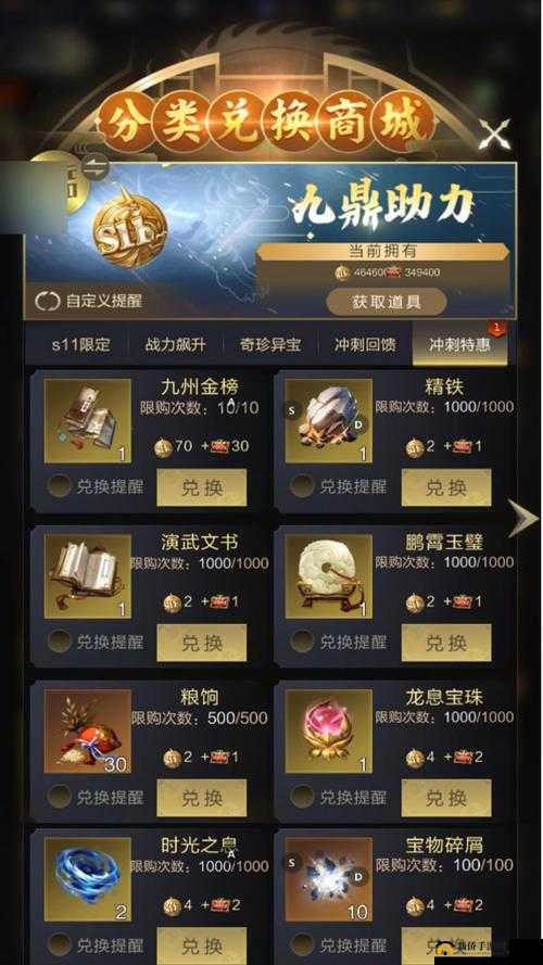 乱世王者,宝石矿场的财富之道