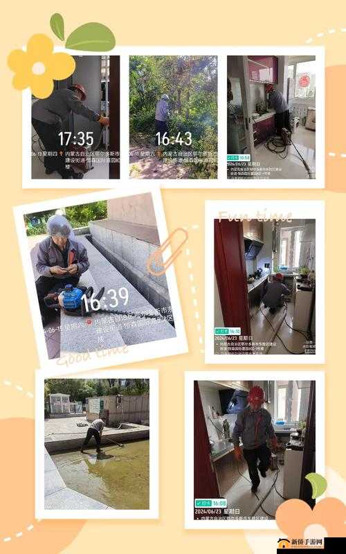 物业维修工老王和林诗诗:坚守岗位,守护家园