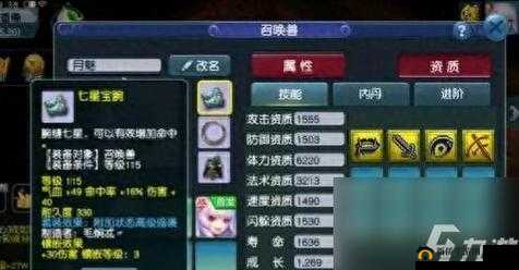 梦幻西游手游法术连击触发机制调整影响深度解析