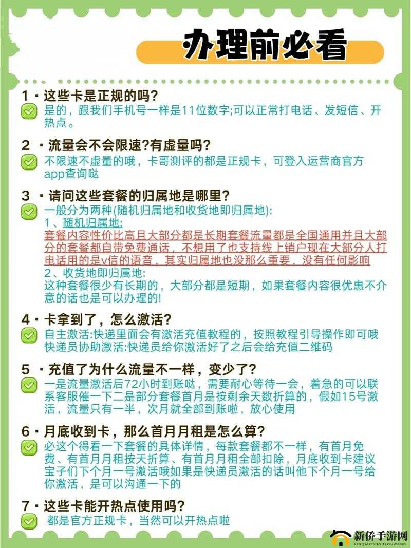日韩卡 1 卡 2 卡 3 卡免费:满足你所有观影需求
