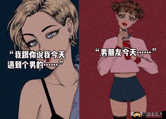 男人和女人一起差差差很疼游戏 APP:探索未知的刺激世界