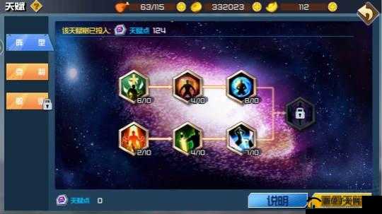 十万个冷笑话2竞技场玩法介绍