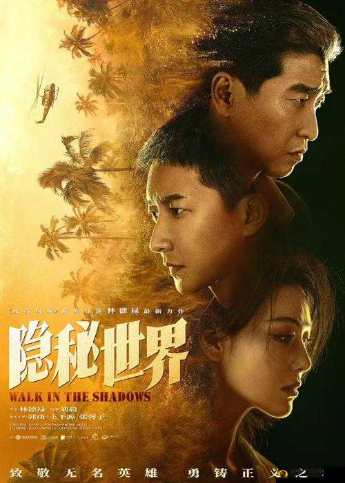 国产乱论小说:襟忌之恋的隐秘世界