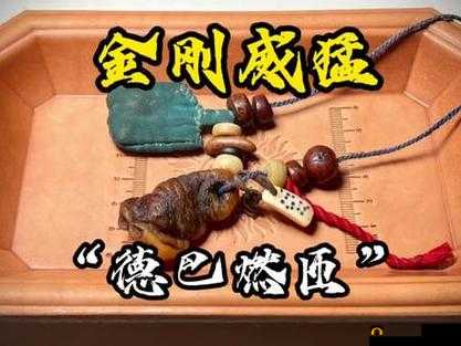 探索金刚杵汆肉莲:诗词中的神秘意象与隐喻