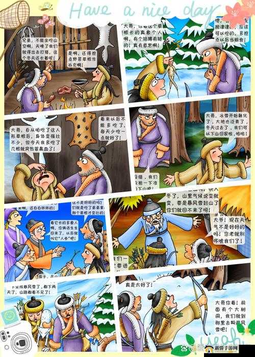 色狼人第七色:探寻其背后的神秘故事与独特魅力