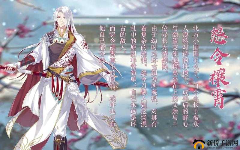 梦间集角色快速升级方法
