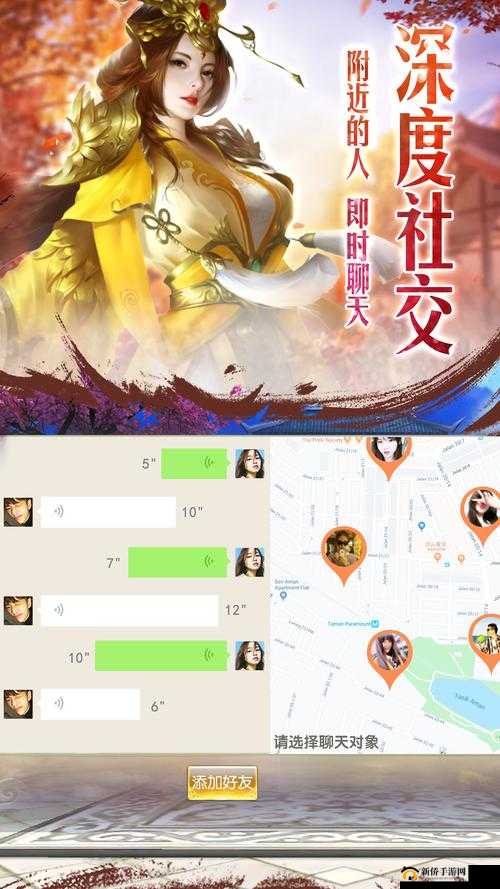 全民仙逆手游PVP系统介绍及其在资源管理中的重要性
