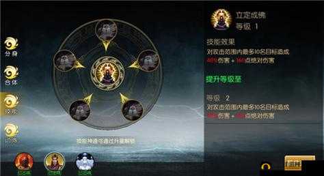 全民仙逆分身系统解析,传承原著经典特色