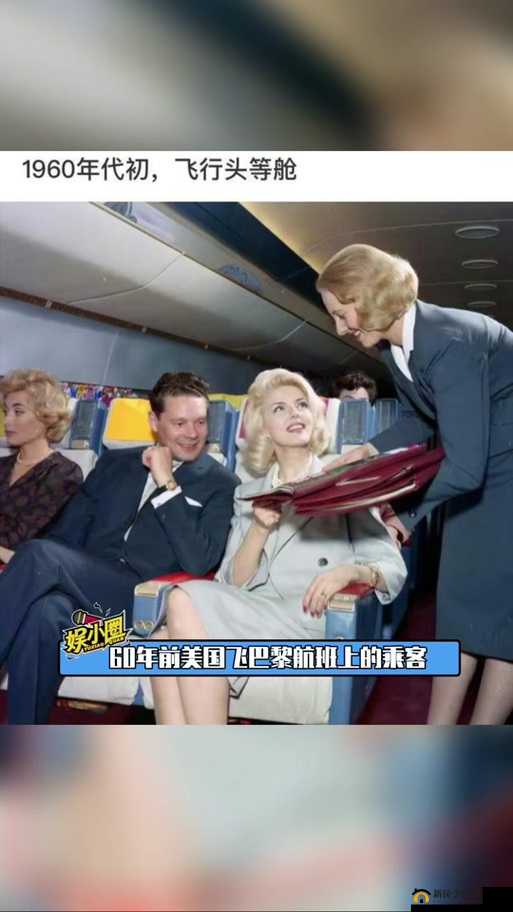 玛丽莲空姐喘息:那令人沉醉的独特气息