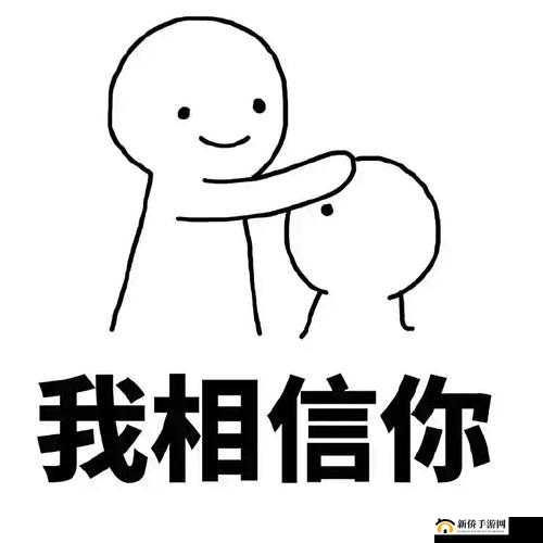 以乖我们换个姿态再来一遍吧为中心:我们换个姿态再来一遍吧,乖