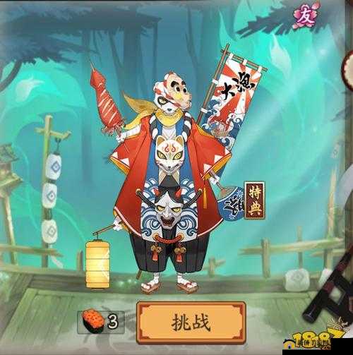 阴阳师镰鼬新皮肤夏之风物诗效果预览