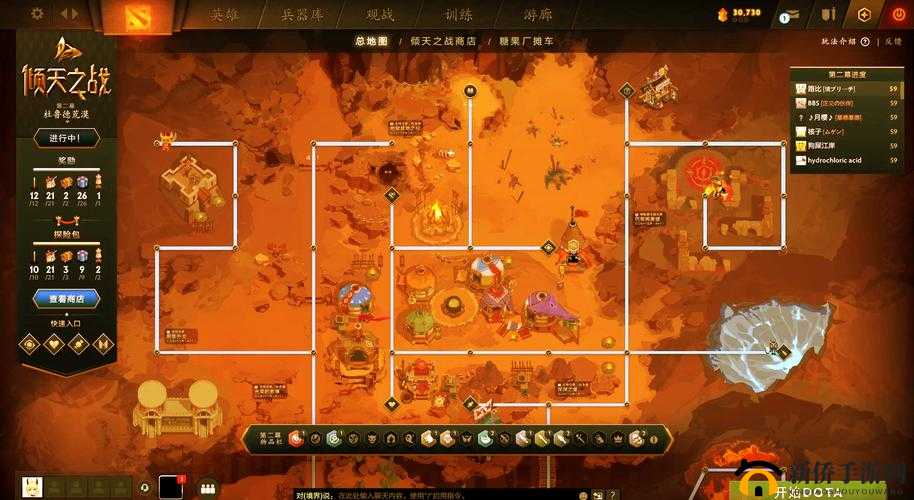 战就战挑战模式3-5差之毫厘通关秘籍