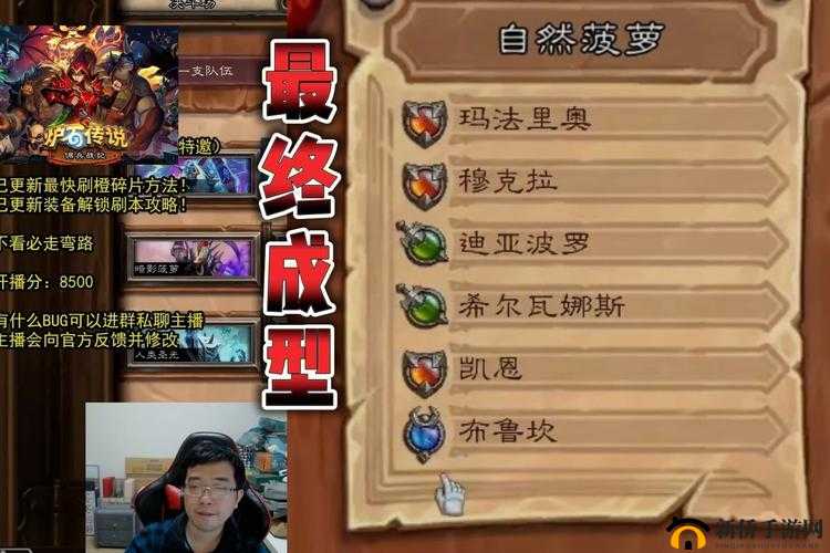 炉石传说墨泽竞技场,海巨人引领节奏贼12胜传奇