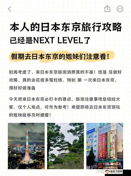 日产中文幕无线码 8 区:带你领略日本影视文化的魅力
