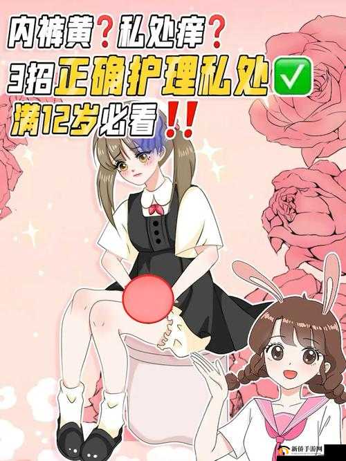 女生勿进:进必湿兰兰影院,请注意保护个人隐私
