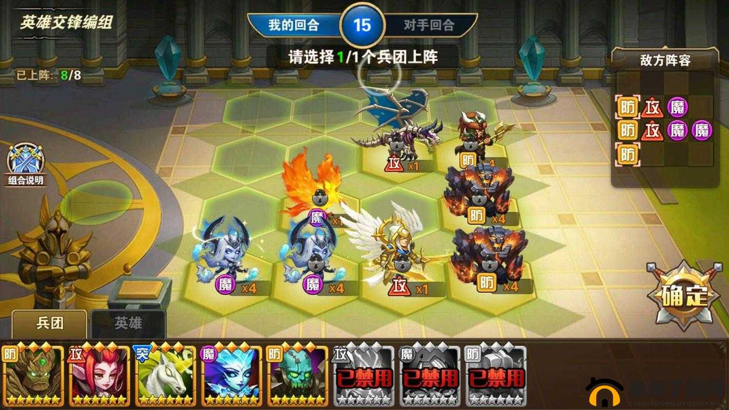 英雄无敌战争纪元英雄交锋,帝国枪兵的战略价值与资源管理