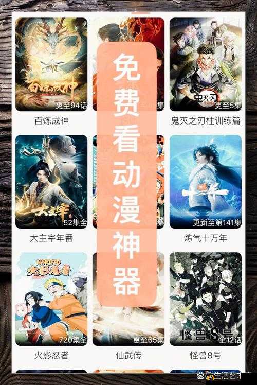 9.1 直播平台:开启精彩直播之旅 畅享无限欢乐时光