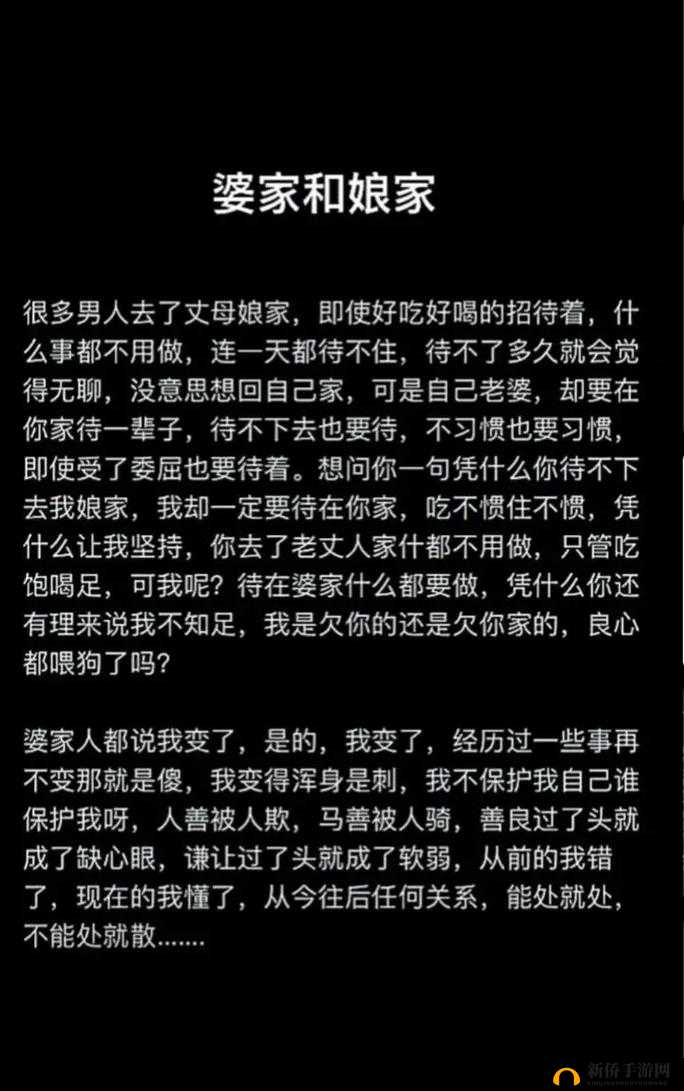 老婆当着老公的面跟别人聊天:婚姻中的信任与沟通