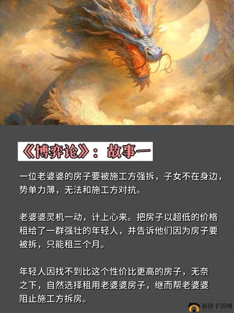 坚守阵地,策略与智慧的较量
