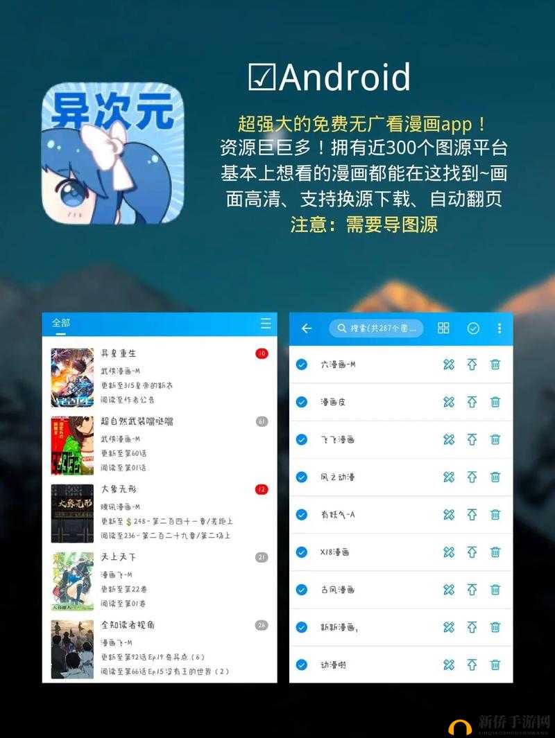 夜里十大禁用 APP 网站免费:满足你深夜需求的神器