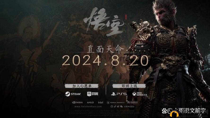 神话永恒新纪元启航,7月25日12时,新服盛宴等你来战!