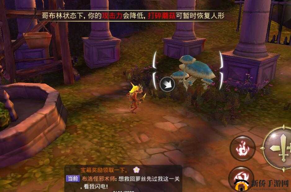 龙之谷手游周末派对岩浆大作战玩法详解在资源管理中的重要性及策略