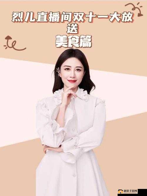 gogogo 直播带你走进精彩无限的直播世界