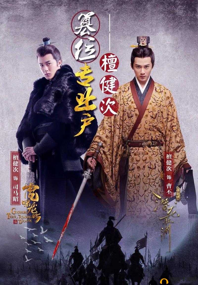 军师联盟,策略与时间的艺术
