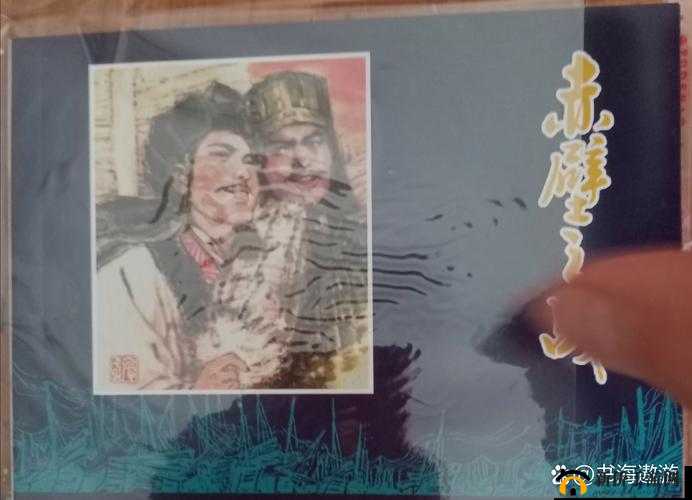 呆哥大战 175:激烈交锋中的智勇较量谁能胜出