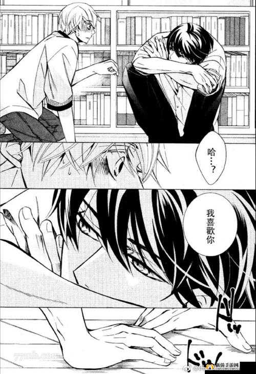 羞羞漫画正版 APP 入口:畅享精彩漫画世界