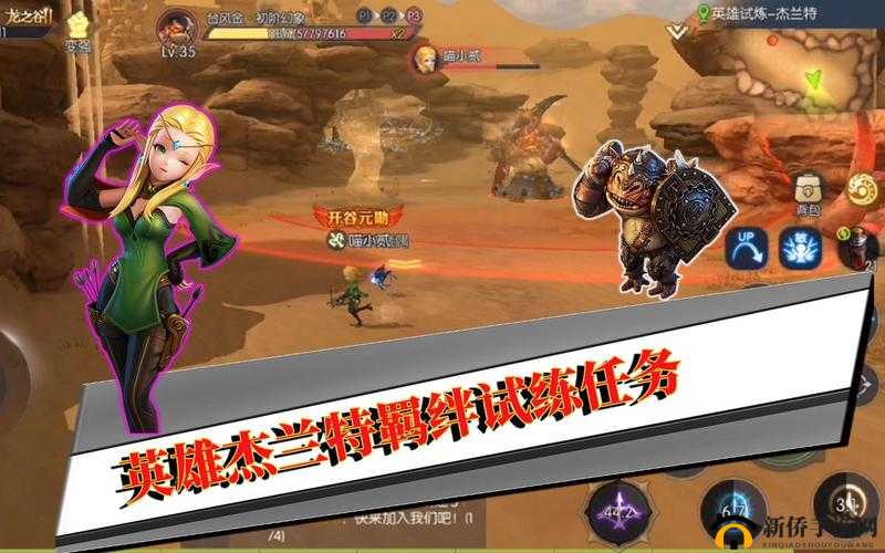 龙之谷手游杰兰特,高效打野与加点攻略