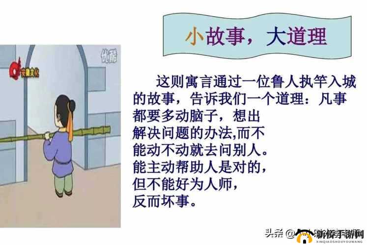 97 就要鲁:关于它的深入分析与探讨