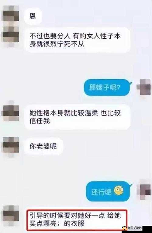 精东换妻：挑战道德伦理底线的扭曲行为