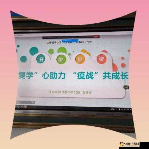 黄:夜禁安装,维护网络健康,守护心灵家园
