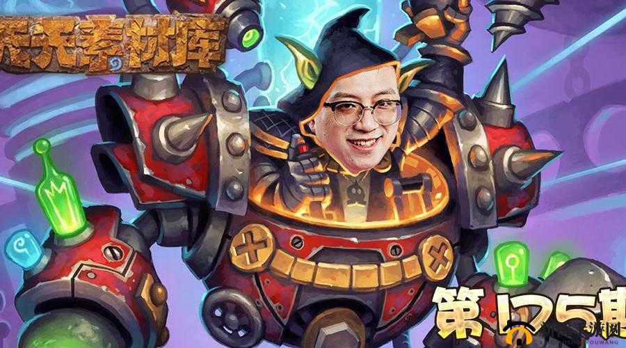 炉石传说天天素材库第56期,方丈连营犀牛斩杀