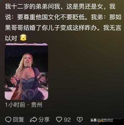 :辣眼睛两位帅哥互吃 JJ,是低俗还是艺术?