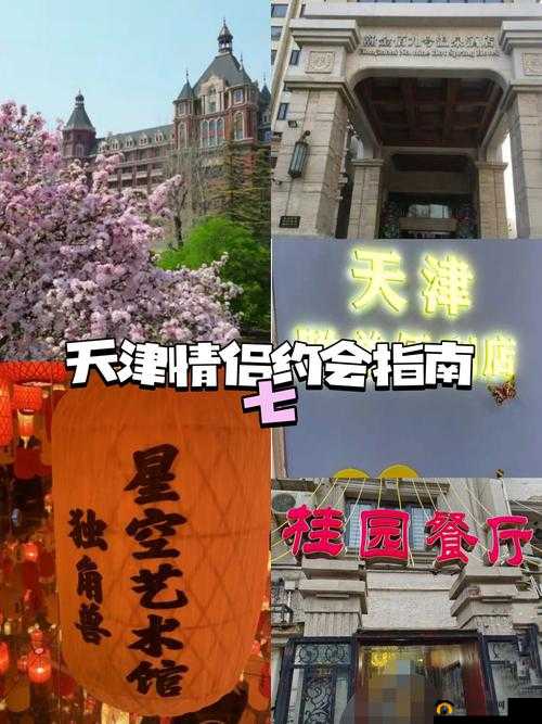 让约会更便捷,上门服务就在你身边:约会上门服务网站