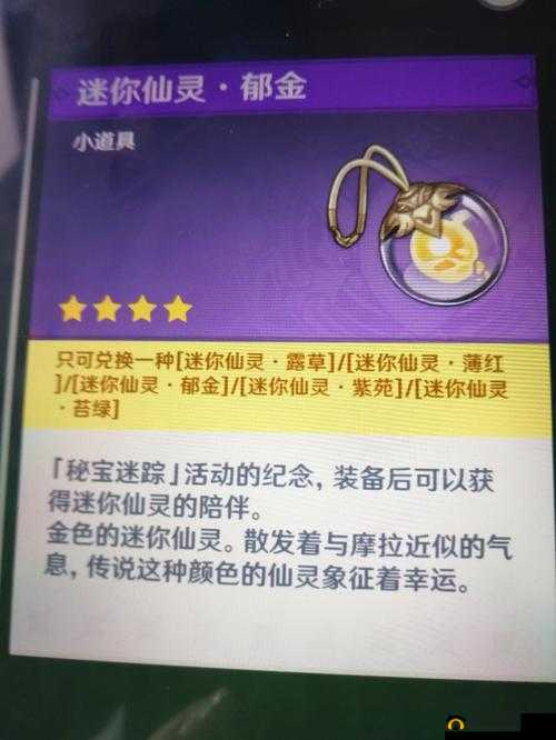 仙灵外传浪漫升级,结婚系统开启,我们相爱吧!