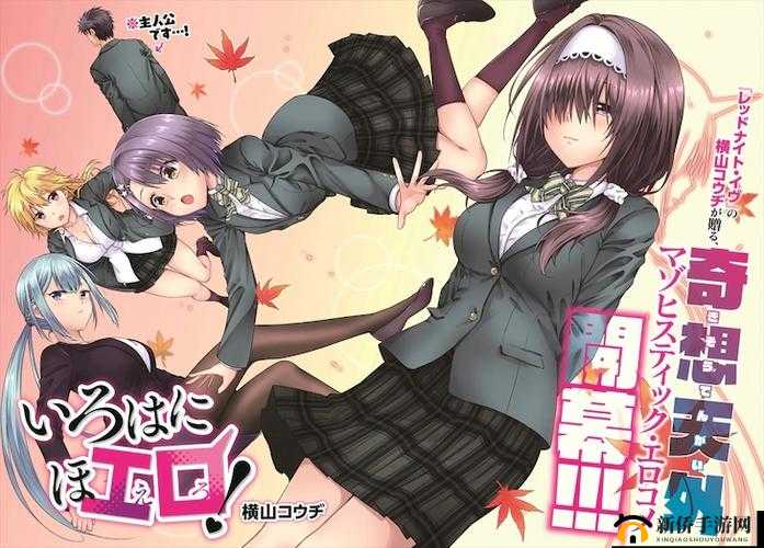 羞羞漫画 103 下载破解版:满足你漫画需求的神器
